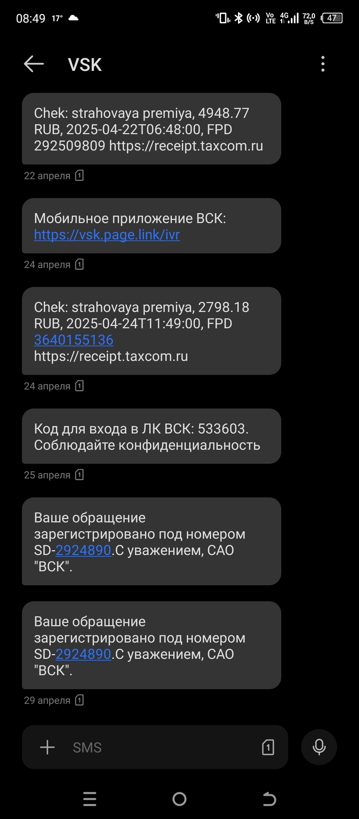 ,    ? ,  , , ,  , ,  , , 