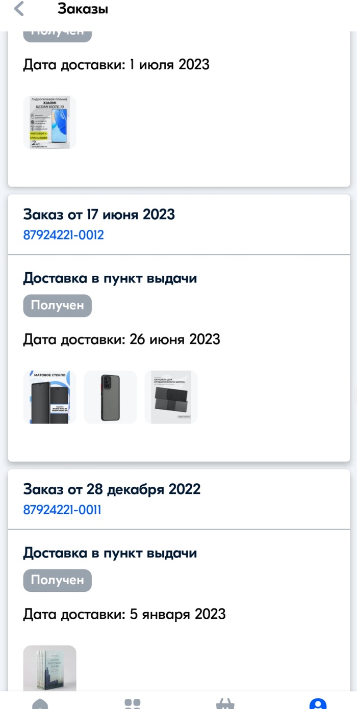  OZON  :   .      AirPods Max , OZON,  ,   ,  , -, , 