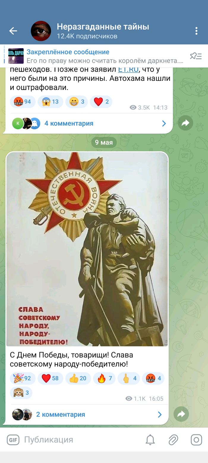      , 9  -  ,   , ,   , ,  