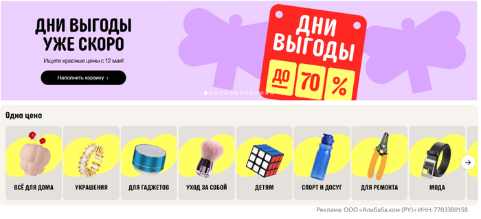     Aliexpress   2025:        , AliExpress,  , , ,   , , -, 
