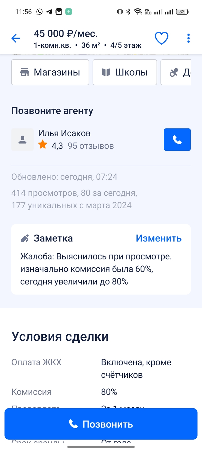    ... , , , 
