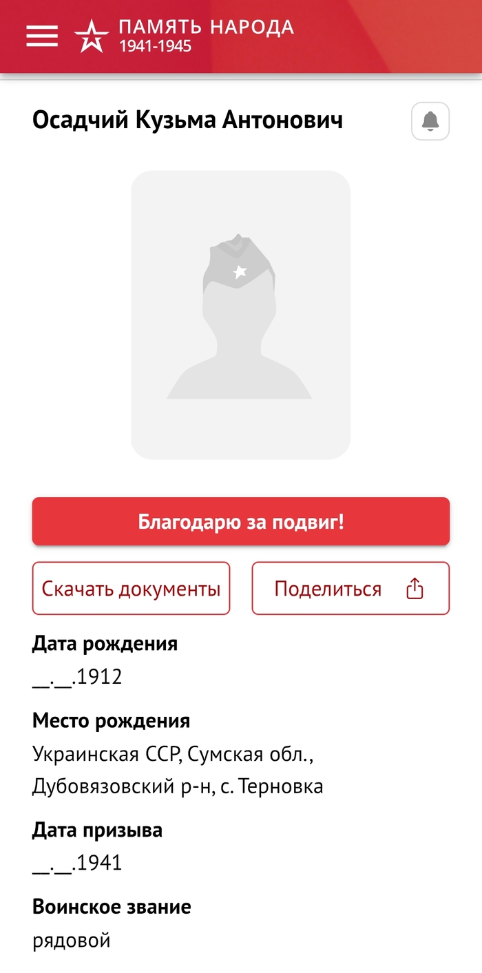    , 9  -  ,  ,   , , , 