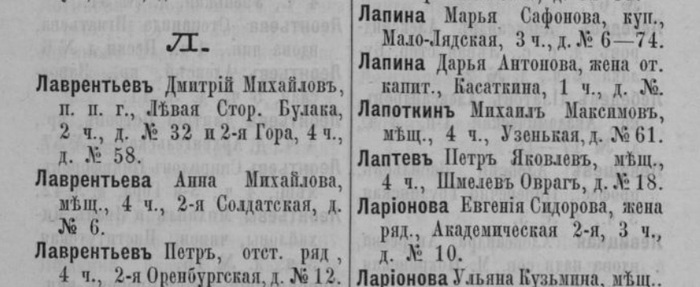  , ,   [1876-1926]  2  , ,  , ,  ,  , , , , 