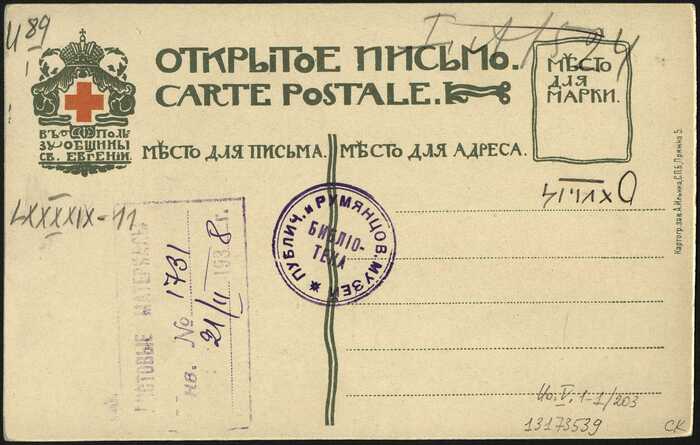    1909  ,  ,  , , ,  , , 