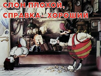 Иллюстрация к комментарию