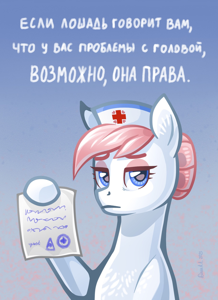   My Little Pony, Nurse Redheart