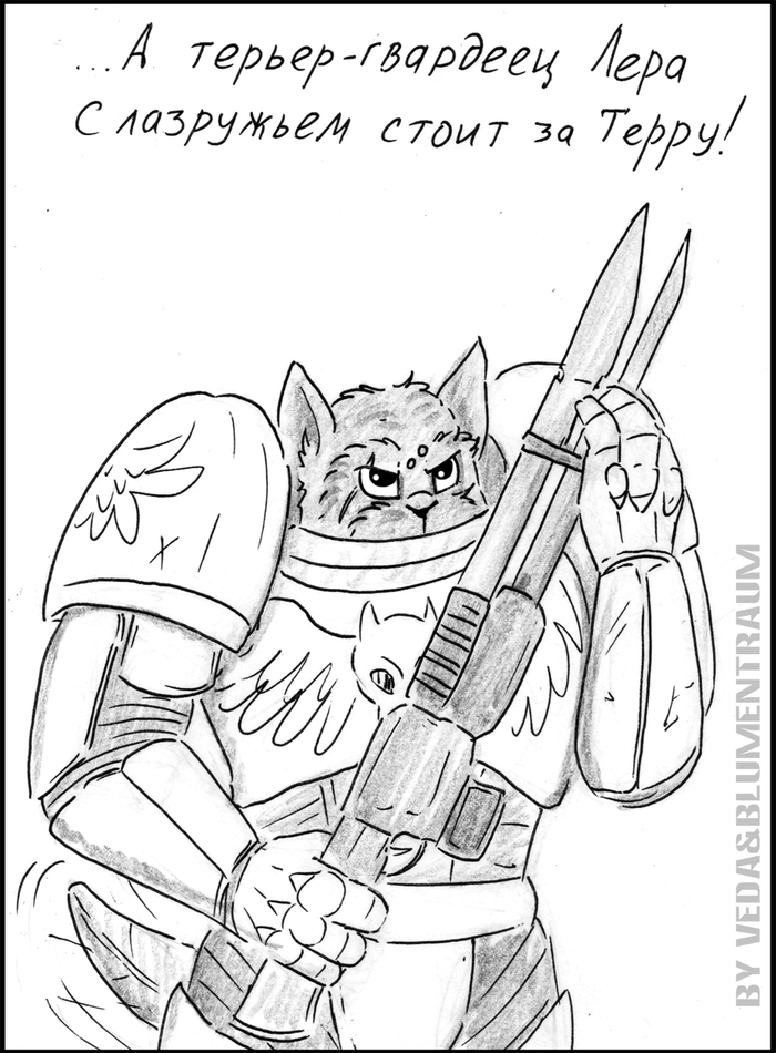  - 26  " " ,  , Warhammer 40k, , 