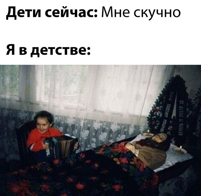 , 