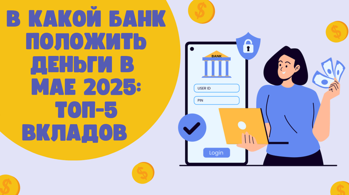        2025: -5  , , ,   , 