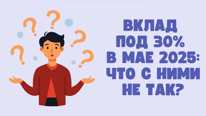   30%   2025:     ? , , , 