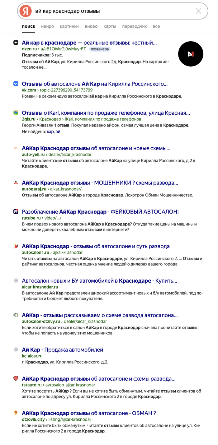      -        , , ,   (),  (), 