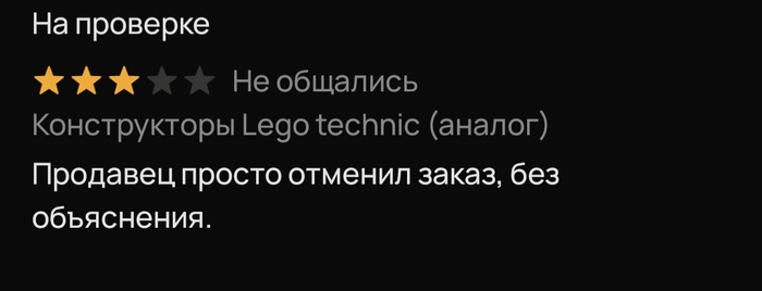     ... , , 