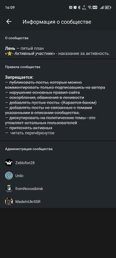 ����������� � �����������