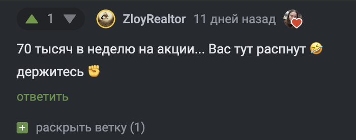       70+     ?:)  7 , , , , , , , , ,   , , , , , 