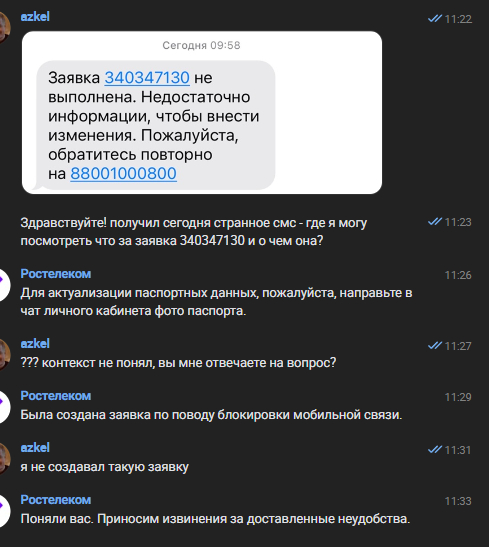    .      ,  ,  ,  ,  (), , , -