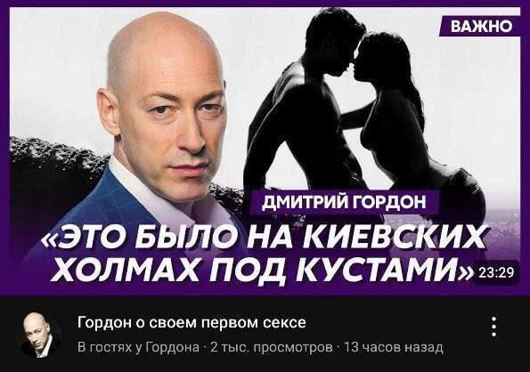 Секс На Первом Канале Секс На Первом Канале