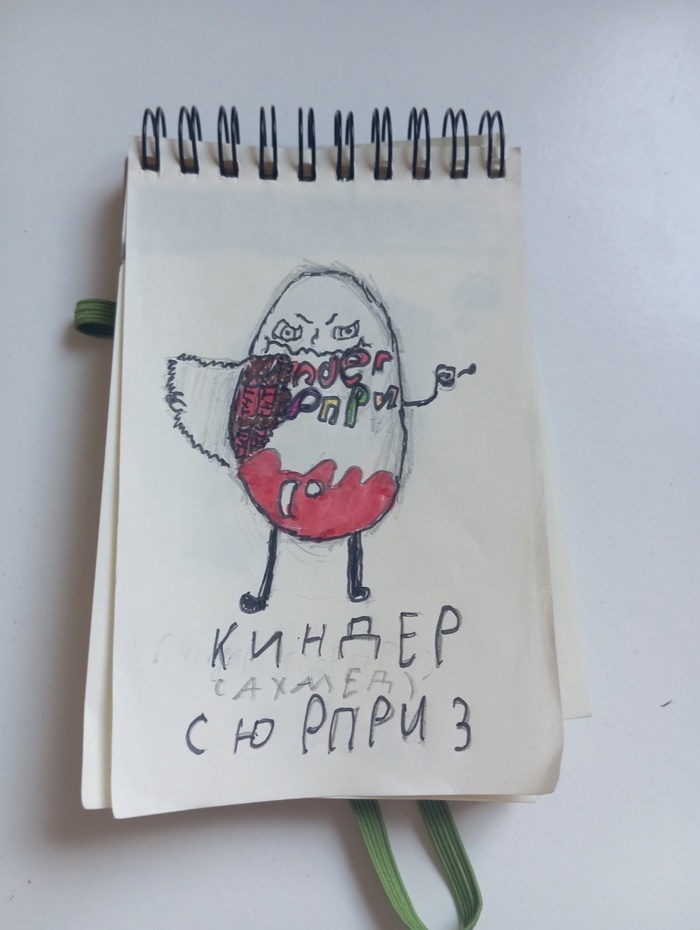        û , , , , , , ,  ,  ,   , , , RPG, , Woostar,   , 