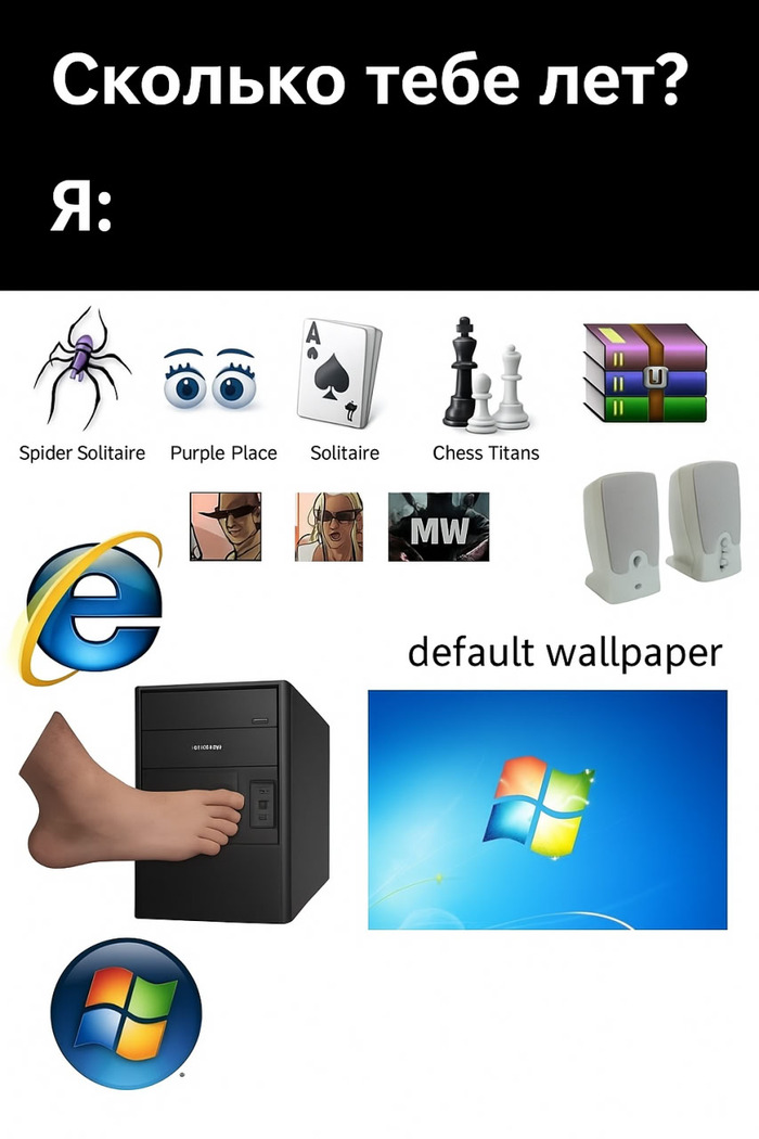   ? Windows, Solitaire, , Winrar, GTA, Call of Duty: Modern Warfare, Microsoft, Telegram ()