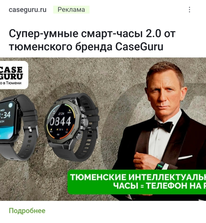 CaseGuru 007 Caseguru,  , ,  