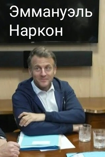 ����, ��?