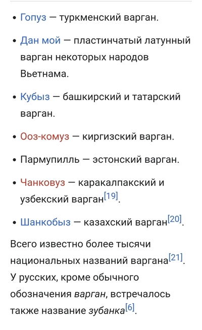 Иллюстрация к комментарию