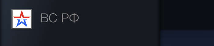 Токсичность Поляков и прибалтов