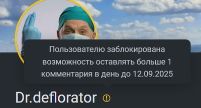 Иллюстрация к комментарию
