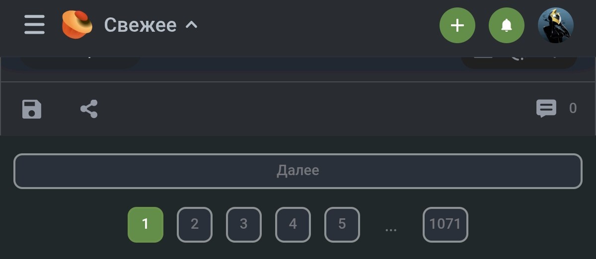 Random thought - Series Oh how, My, Quantity, Page, Fresh, how many, Question, Thoughts, Screenshot, Peekaboo, Ask Peekaboo, Posts on Peekaboo