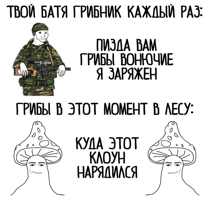  ? ,   , , ,  ,  , , , , , Wojak,   , ,  , , , , , 