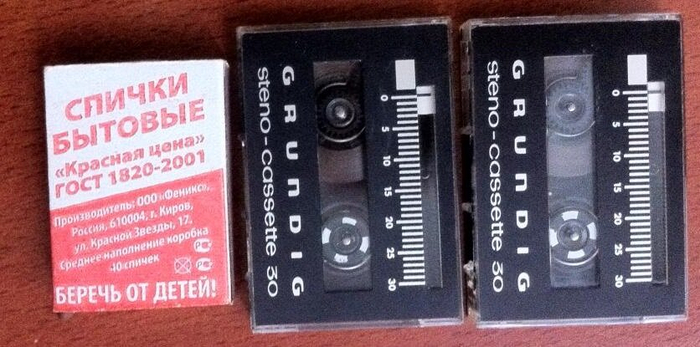    Steno-Cassette  Grundig 1971  .