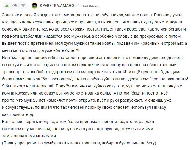 Мы пикабуцкие не обманываем дгуг дгуга