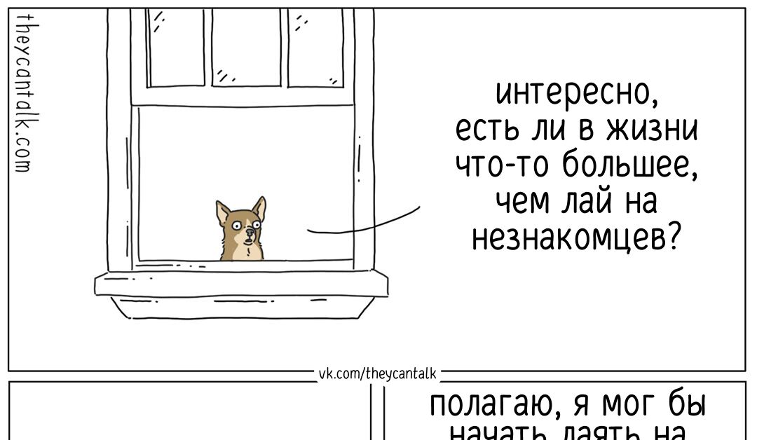 Лай