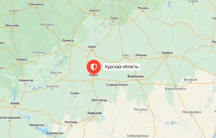 Курская область