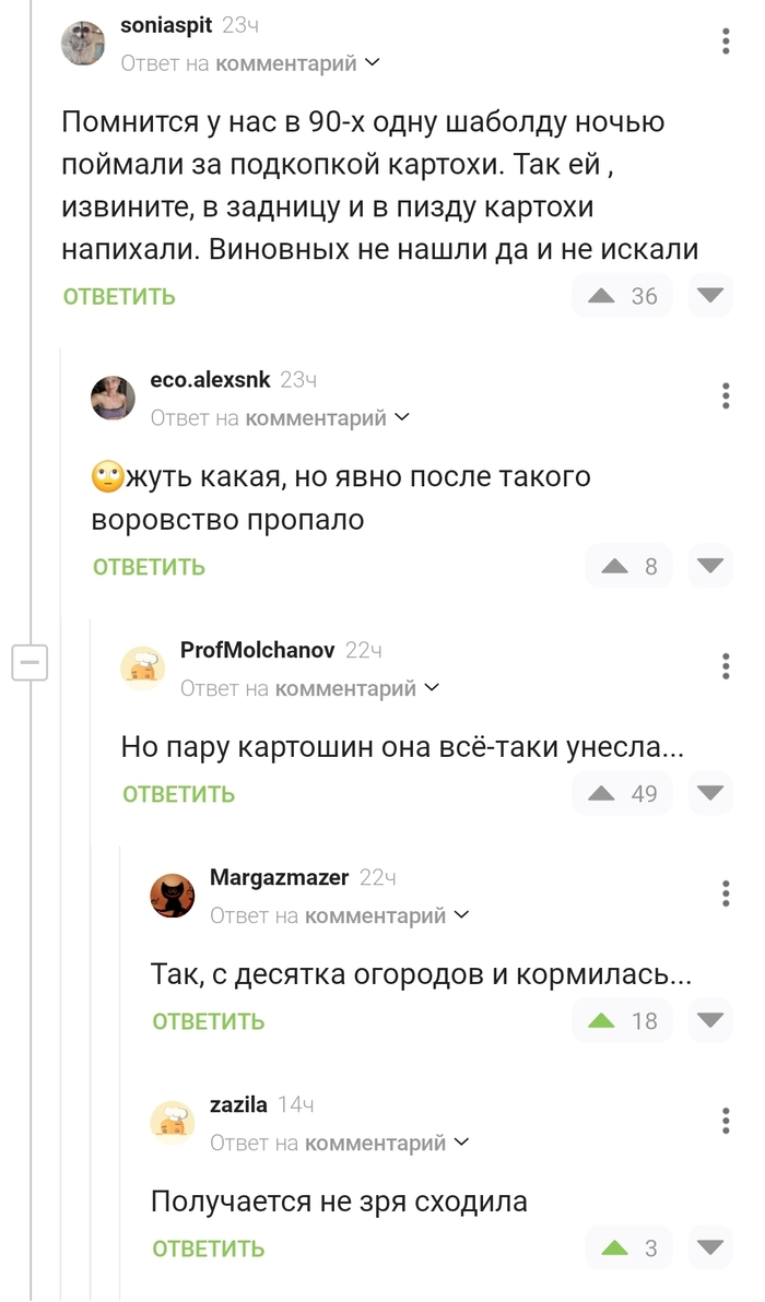   ,       , , , 
