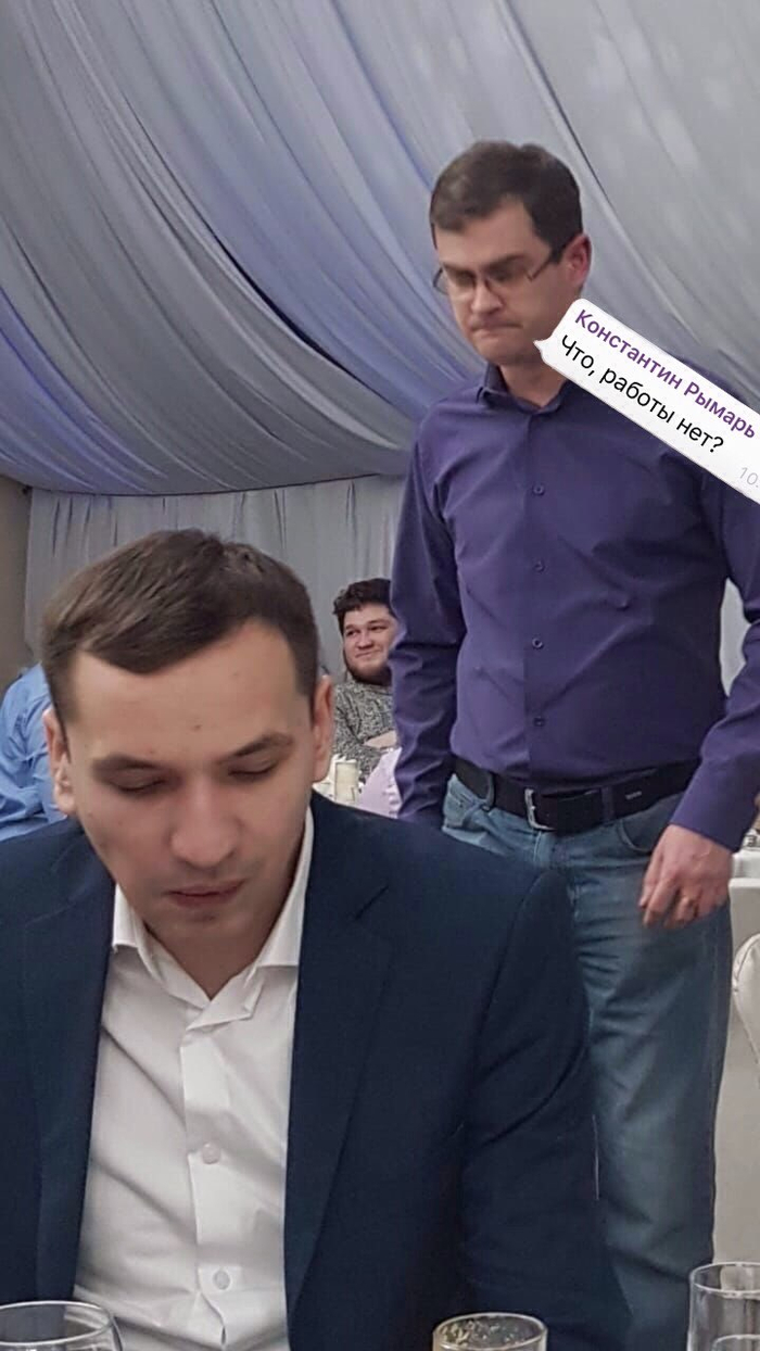 : ,  ? , IT 