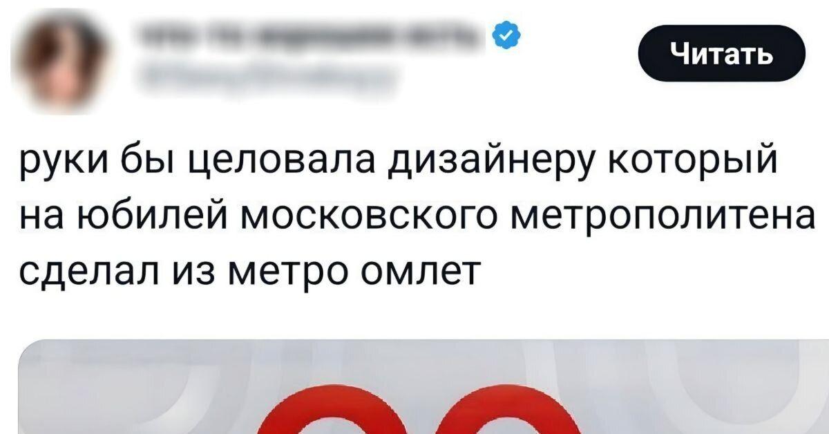 Забегался Татьяныч