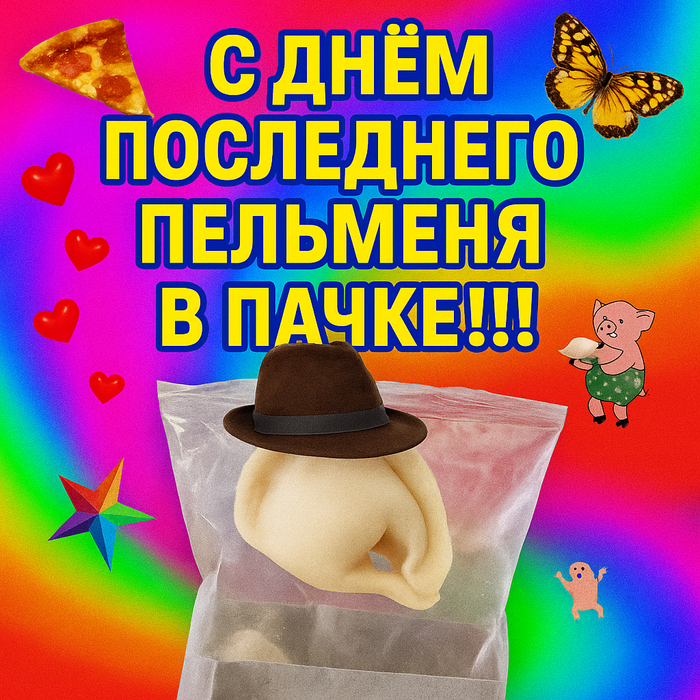 � �����-�ͨ� �����!