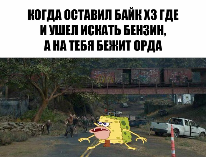 И не говорите, что не было
