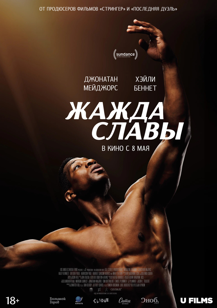 Онлайн-курс «Кино: от поезда братьев Люмьер до Брата 2 и Микки Мауса» Онлайн-курс «Кино: от поезда братьев Люмьер до Брата 2 и Микки Мауса»