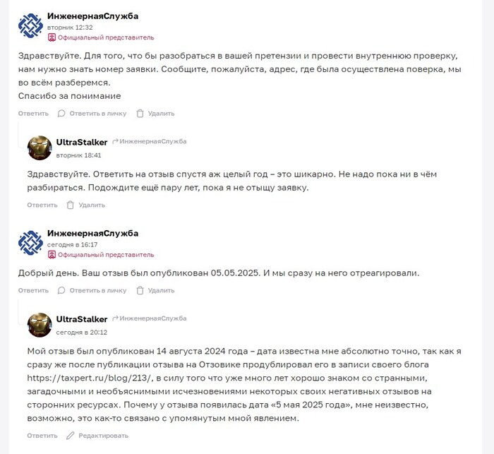 Otzovik.com    ? , , , , , , 