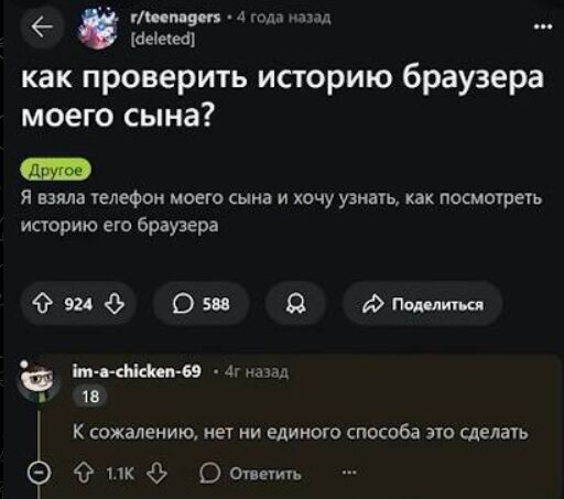 Прикрыл