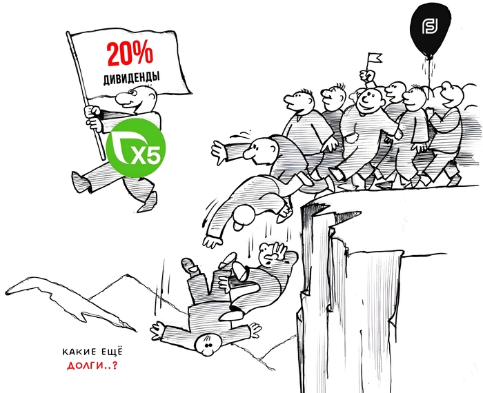 X5 Group:  ,  ,  .  ,         ? X5 Retail Group, ,  ,   , , , , , 