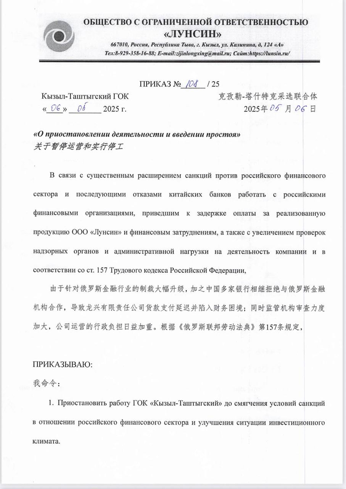 В Кызыле накрыт подпольный притон с проститутками В Кызыле накрыт подпольный притон с проститутками