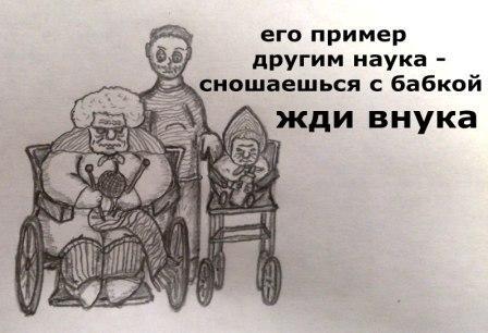 Будьте бдительны