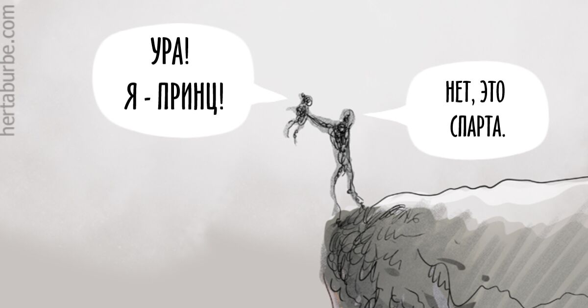 Ошибочка вышла...
