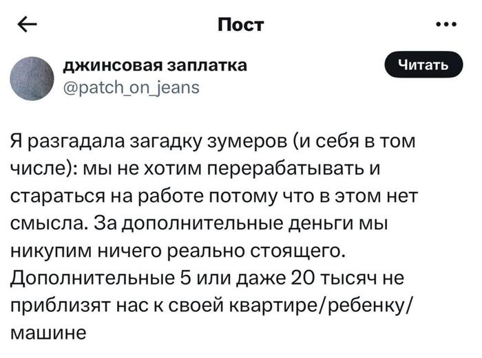    X (Twitter), , , , ,  