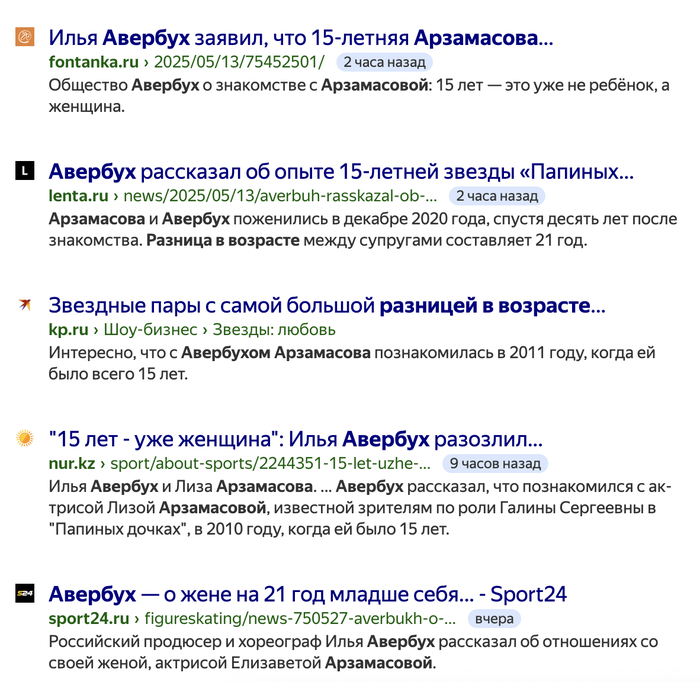  : 15     ,     ,  ,  ,  , ,   (), 