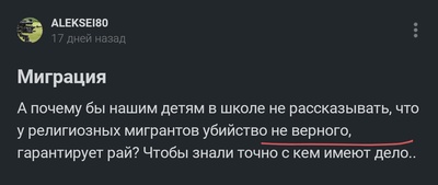 ����������� � �����������