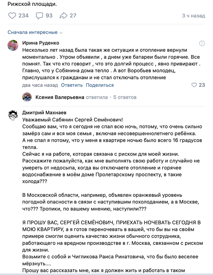 " ...    "      , , ,  , , , , , 9  -  , , ,  , , , , , 