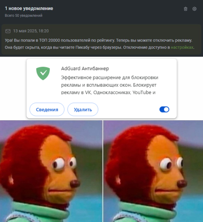 А чо? А в смысле? Но спасибо